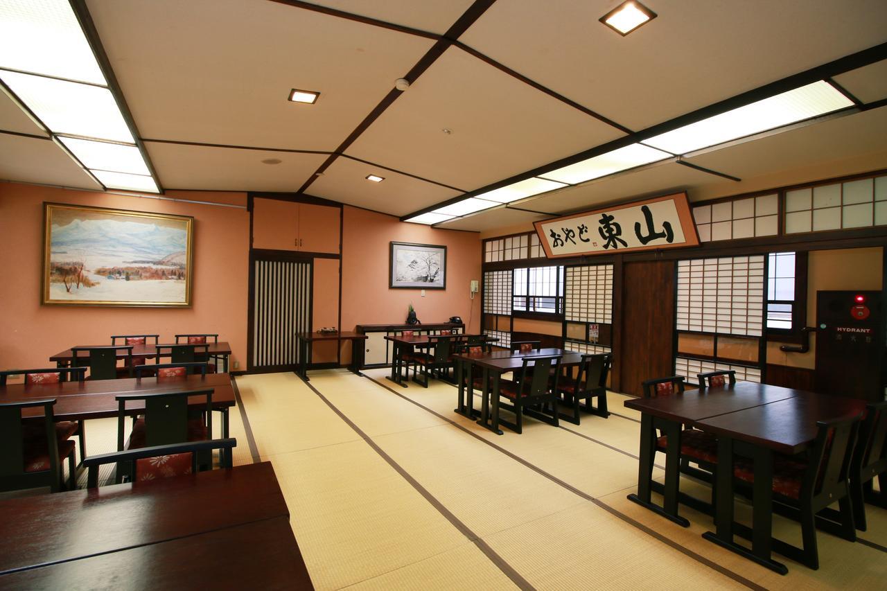 会津若松 Oyado Higashiyama酒店 外观 照片